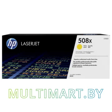 Картридж HP 508X (CF362X)